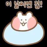 아이콘 생활편