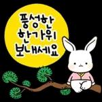명절 토끼 인사드려요