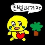 언제 까지 될까요?