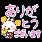 うさぎさん やさしい春の気づかい