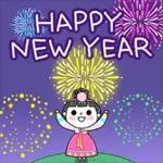 사랑하는 그대에게 새해 인사