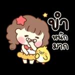 น่ารักชิคๆ สายรัก