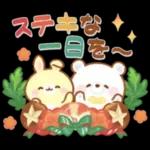 【冬】うさくまカフェ☕鍋パーティー