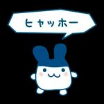 たまごっちのプチプチおみせっち