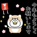 うるせぇトリ★ずっと使える十二支スタンプ