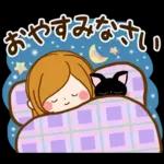 秋にむかって♪癒しの敬語スタンプ