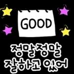 my 스티커