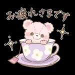 もふもふ♡ガーリーベアのかわいい毎日