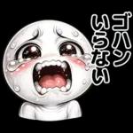 顔がうるさい！！（家族連絡用）