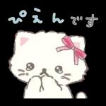 リラックマ 使いやすい♪基本スタンプ