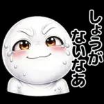 顔がうるさい！！（家族連絡用）