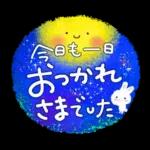 さわやか♪初夏のスタンプ