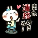 女子力UP！白うさぎさん日常パック ２