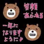 mottoのミニミニご挨拶♡年末年始（再）