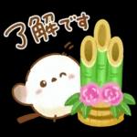 正月エナガさんとシマエナガさん2