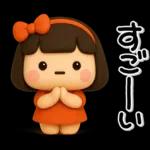 大切な毎日に♡女の子の気遣いスタンプ