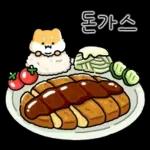 찌바랑 저녁 먹자!