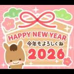 飛び出す▶2025干支★午年のお正月♬