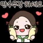 멋쟁이 여사님의 일상톡