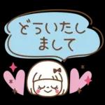 吹き出し♡おかっぱちゃん