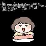 딸랑구우우우!!!!