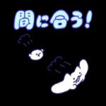 年中使えるぞ！よくばりスタンプ