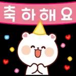 사회생활 잘 하는 잘곰이 Ver. 8