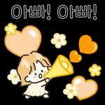 가정의 달 감사 톡톡 (딸.ver)