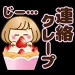 おかっぱ女子【ダジャレ】