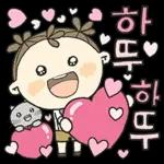 이뻐라의 즐거운 하루하루 4