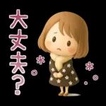 ずっと使える♡miniボブガール