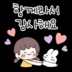 다정한 방울이의 꽃향기 감성톡 5