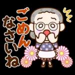 おばあちゃんとお花【日常】