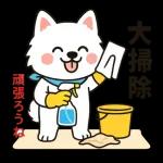 サモエドとぬくぬく日和