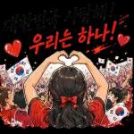 답답한 마음 조금 내려놓고 가벼운 기분으로 돌아가요
