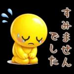 ながく使える❤️シンプルスタンプ