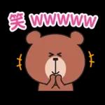 かわいいリトルベアスタンプ