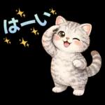 うり坊のもふもふ日常スタンプ