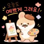 햄찌와 함께하는 포근한 하루
