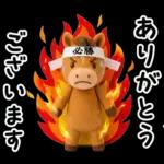 がんばる受験生うまくいく！
