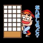 昭和のおじさん【方言】