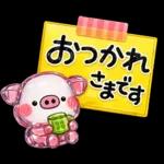 ず～っと使える♡ぶたさんの毎日スタンプ