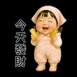 PongNeng little cute girl [Tw]