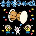 부드러운 감성 가득 스티커