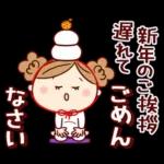 年賀状・冬の詰め合わせ！ ゆるもか８