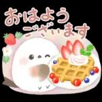 ふわふわタッチのシマエナガ