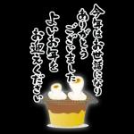 HAPPY NEW YEAR & CHRISTMAS (JAPAN BIG)