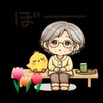 心あたたまるひとこと