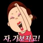 싸모님, 예능감 폭발!