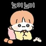 겨울에도 애기 뽀짝커플 (여친꺼